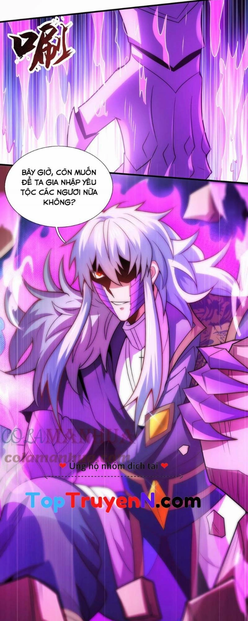 Huyền Thiên Chí Tôn Chapter 82 - 21