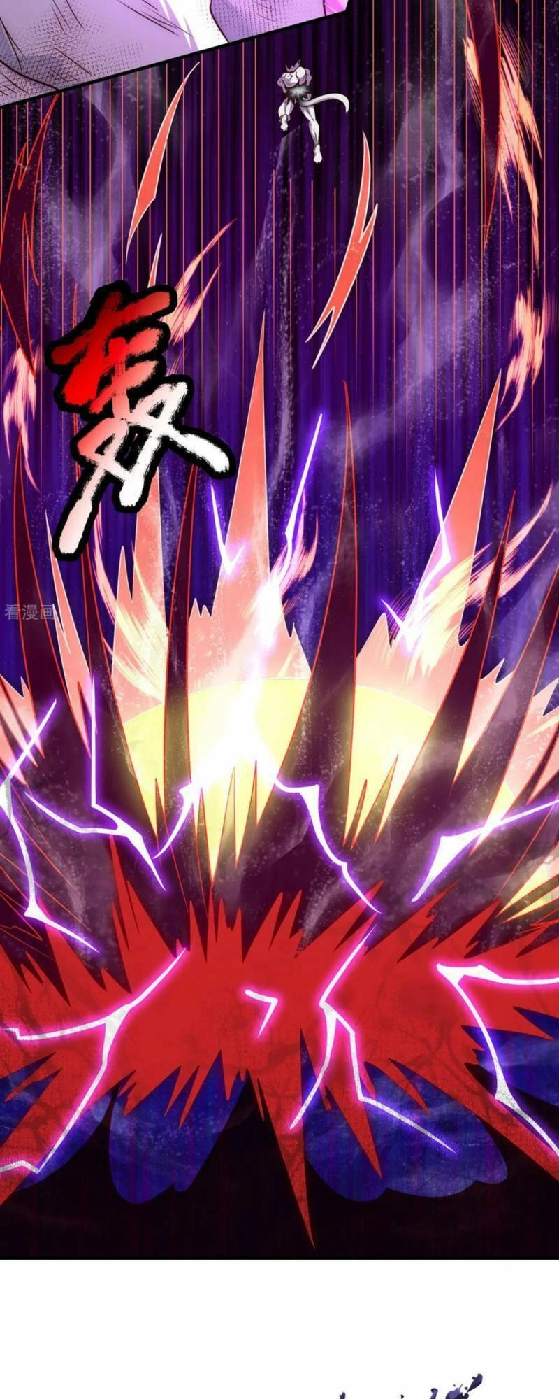 Huyền Thiên Chí Tôn Chapter 84 - 24