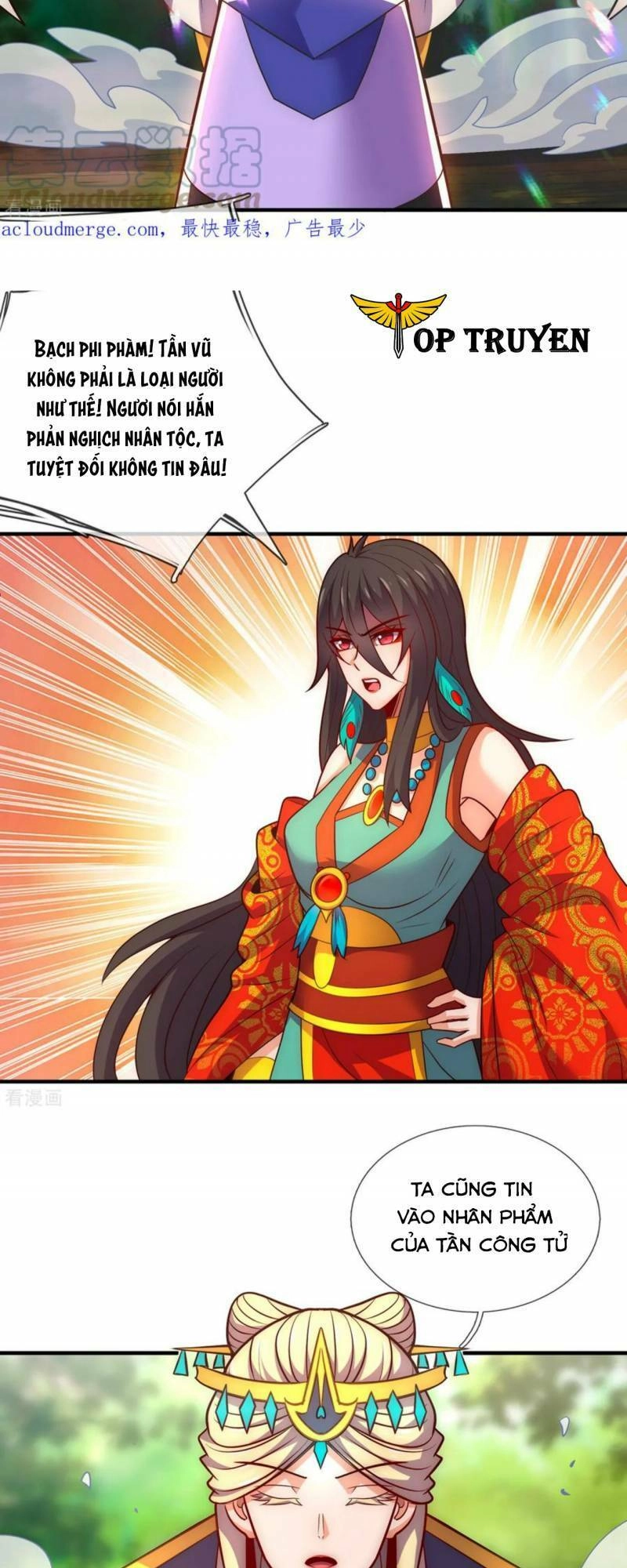 Huyền Thiên Chí Tôn Chapter 85 - 32