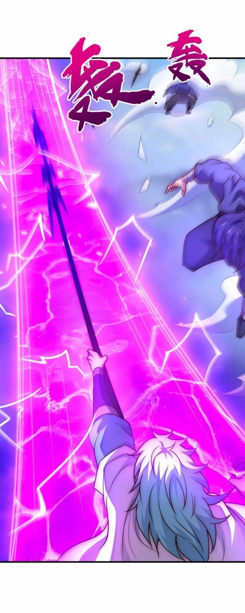 Huyền Thiên Chí Tôn Chapter 88 - 4