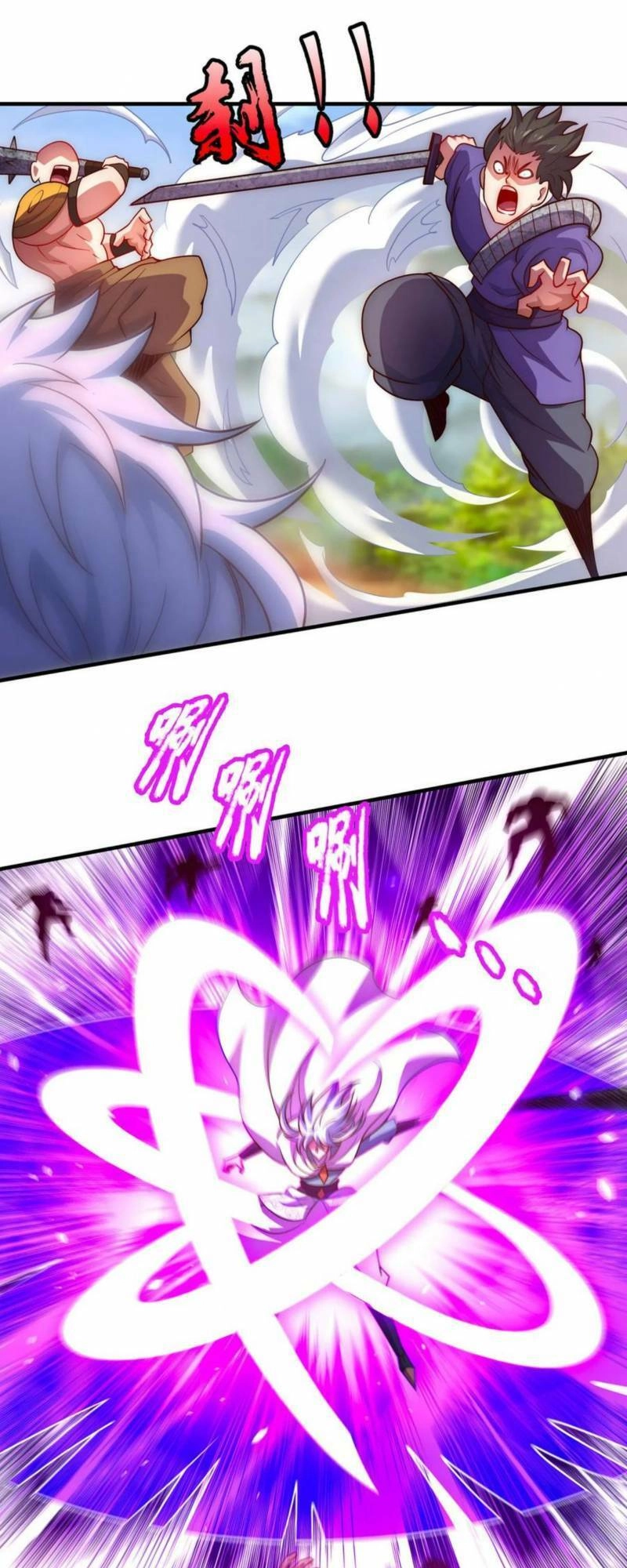 Huyền Thiên Chí Tôn Chapter 88 - 5