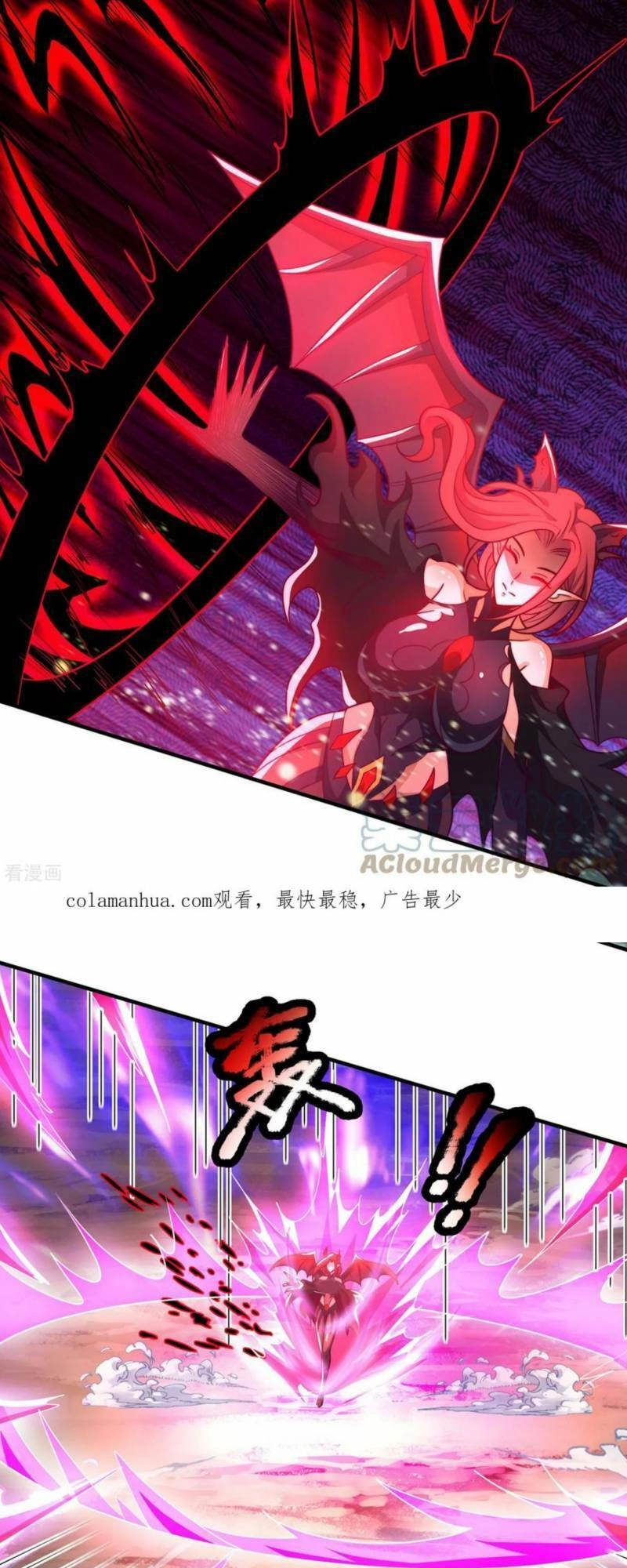 Huyền Thiên Chí Tôn Chapter 88 - 31