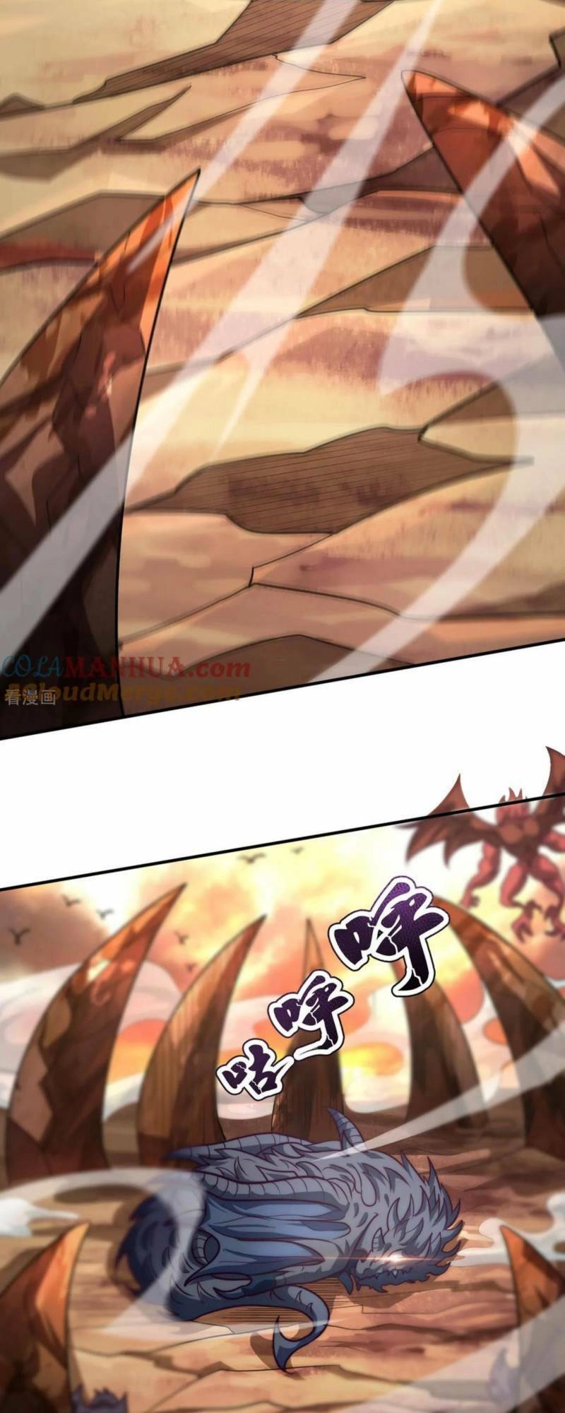 Huyền Thiên Chí Tôn Chapter 91 - 19