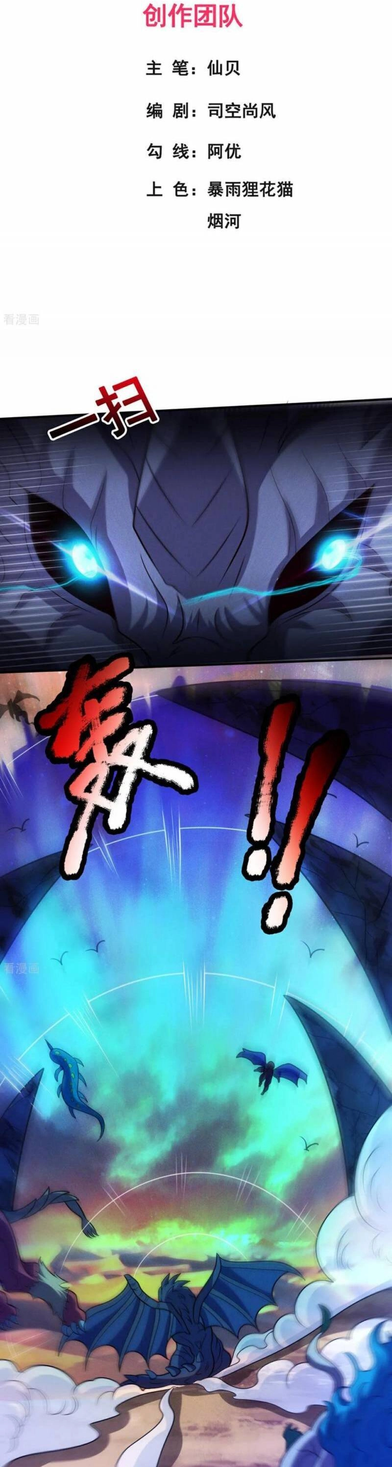 Huyền Thiên Chí Tôn Chapter 92 - 2