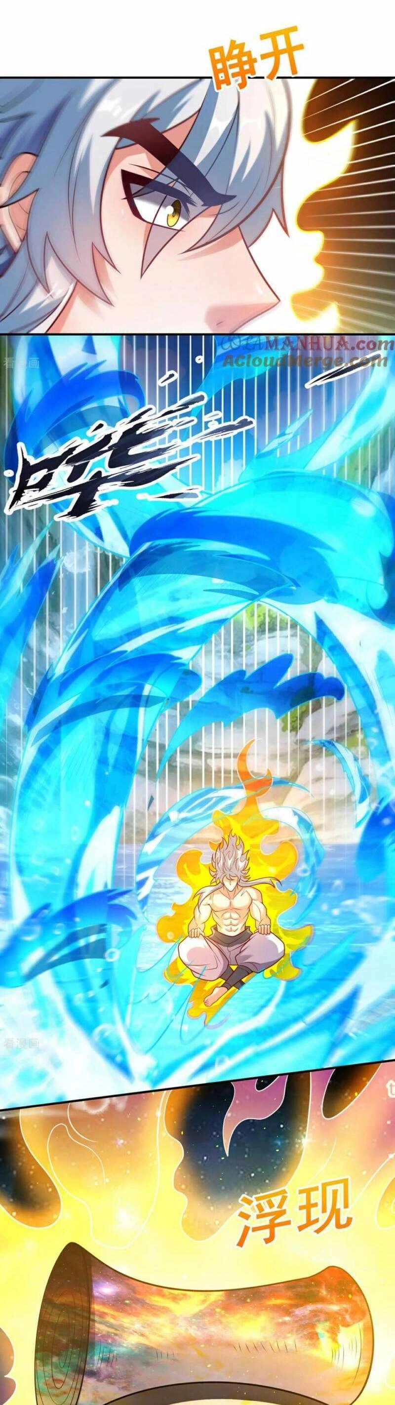 Huyền Thiên Chí Tôn Chapter 93 - 17