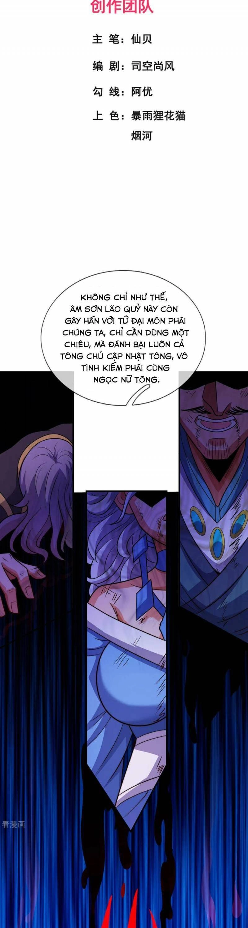 Huyền Thiên Chí Tôn Chapter 95 - 2