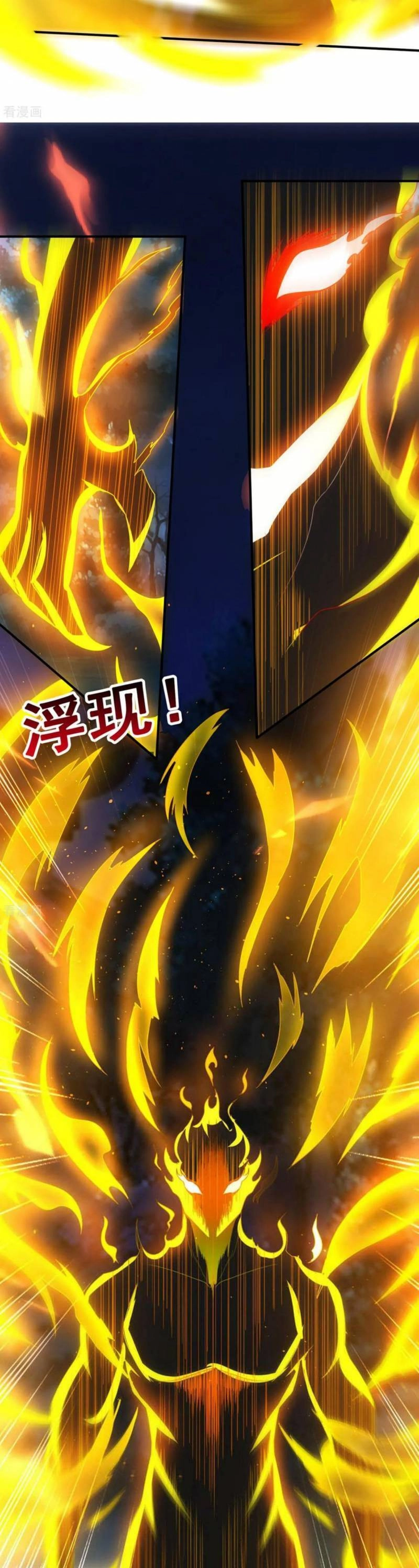 Huyền Thiên Chí Tôn Chapter 97 - 5