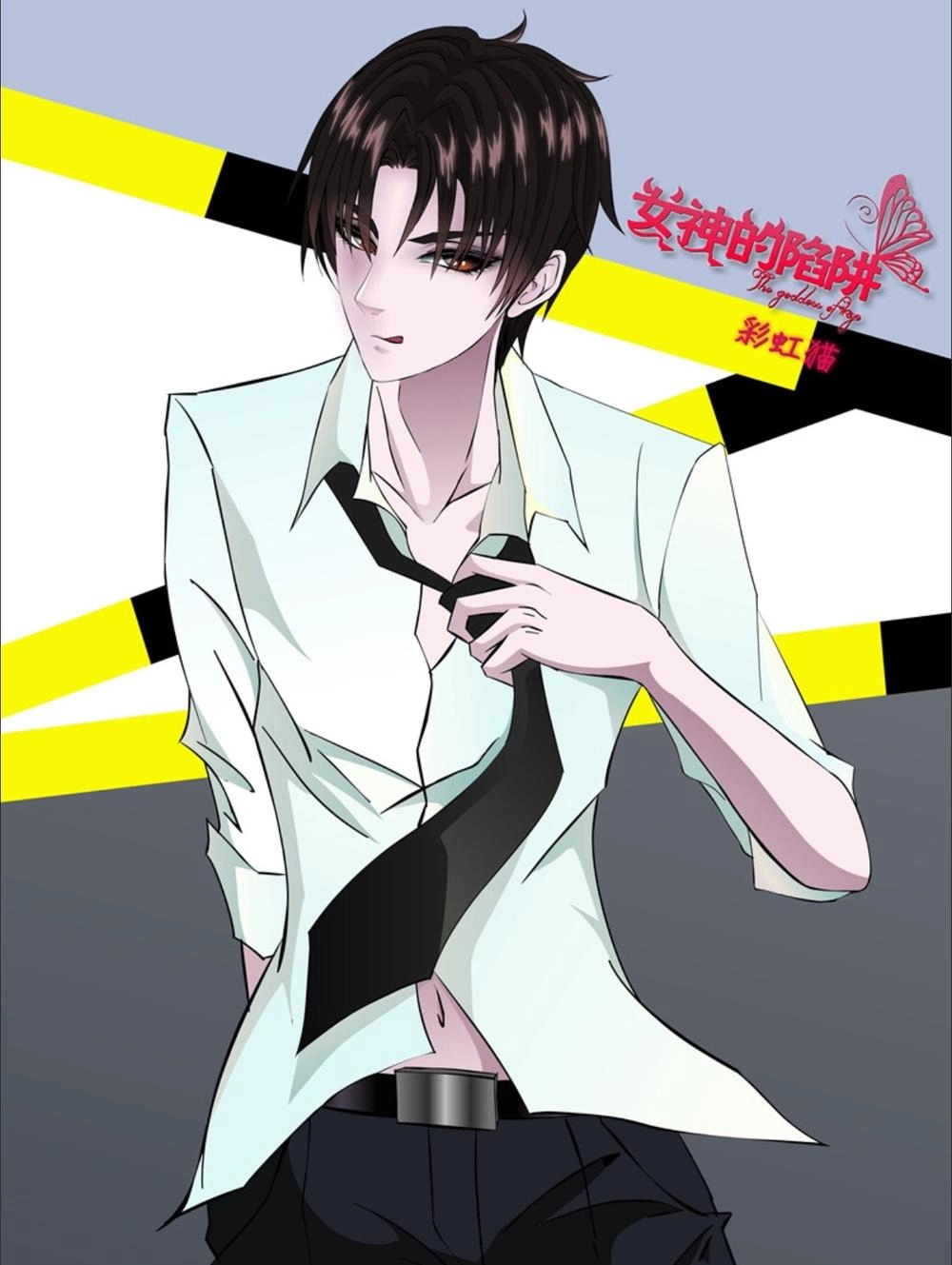 Cạm Bẫy Của Nữ Thần Chapter 19 - 20