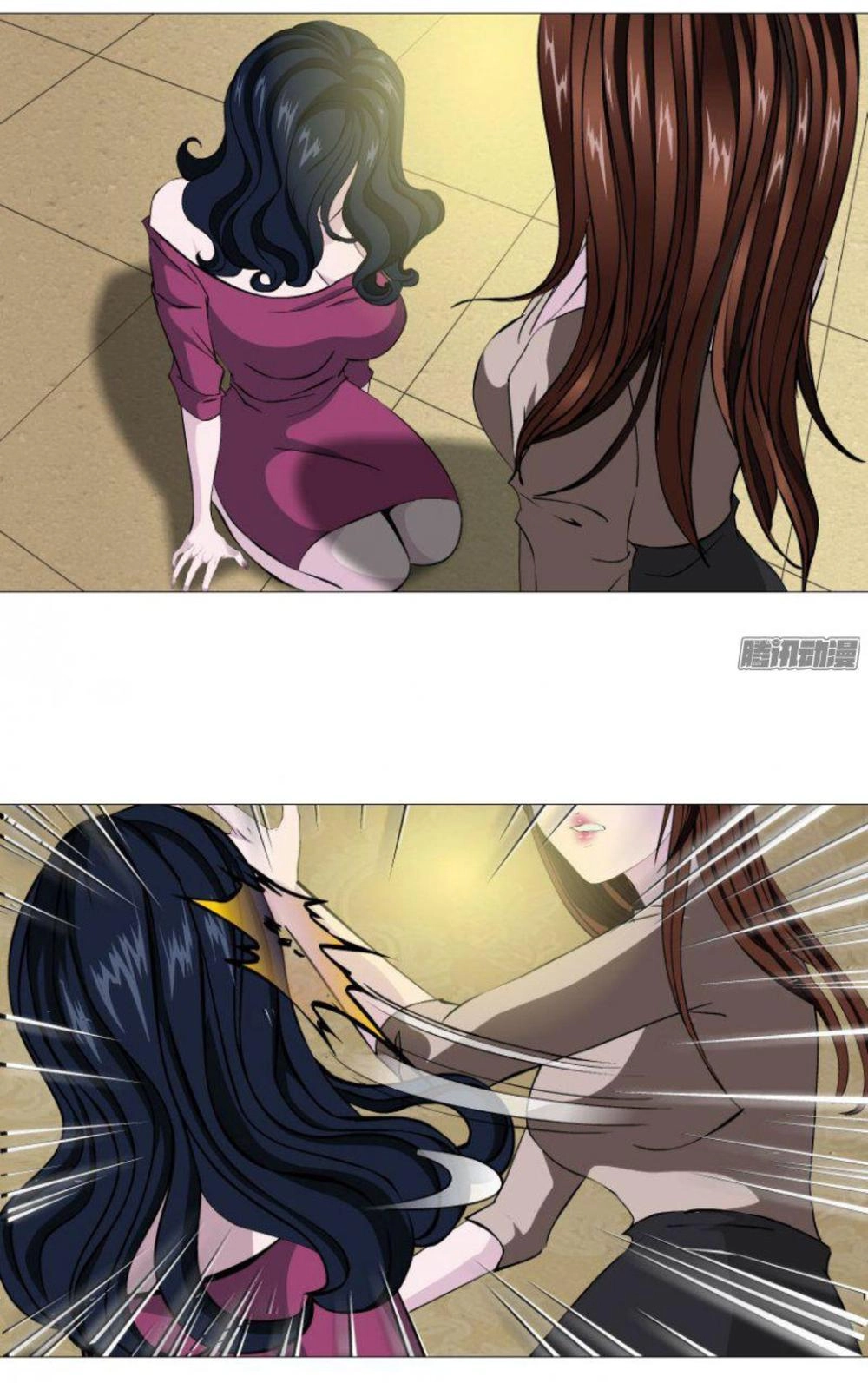 Cạm Bẫy Của Nữ Thần Chapter 23 - 3