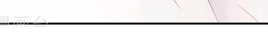 Tiền Nhậm Hữu Độc Chapter 3 - 4