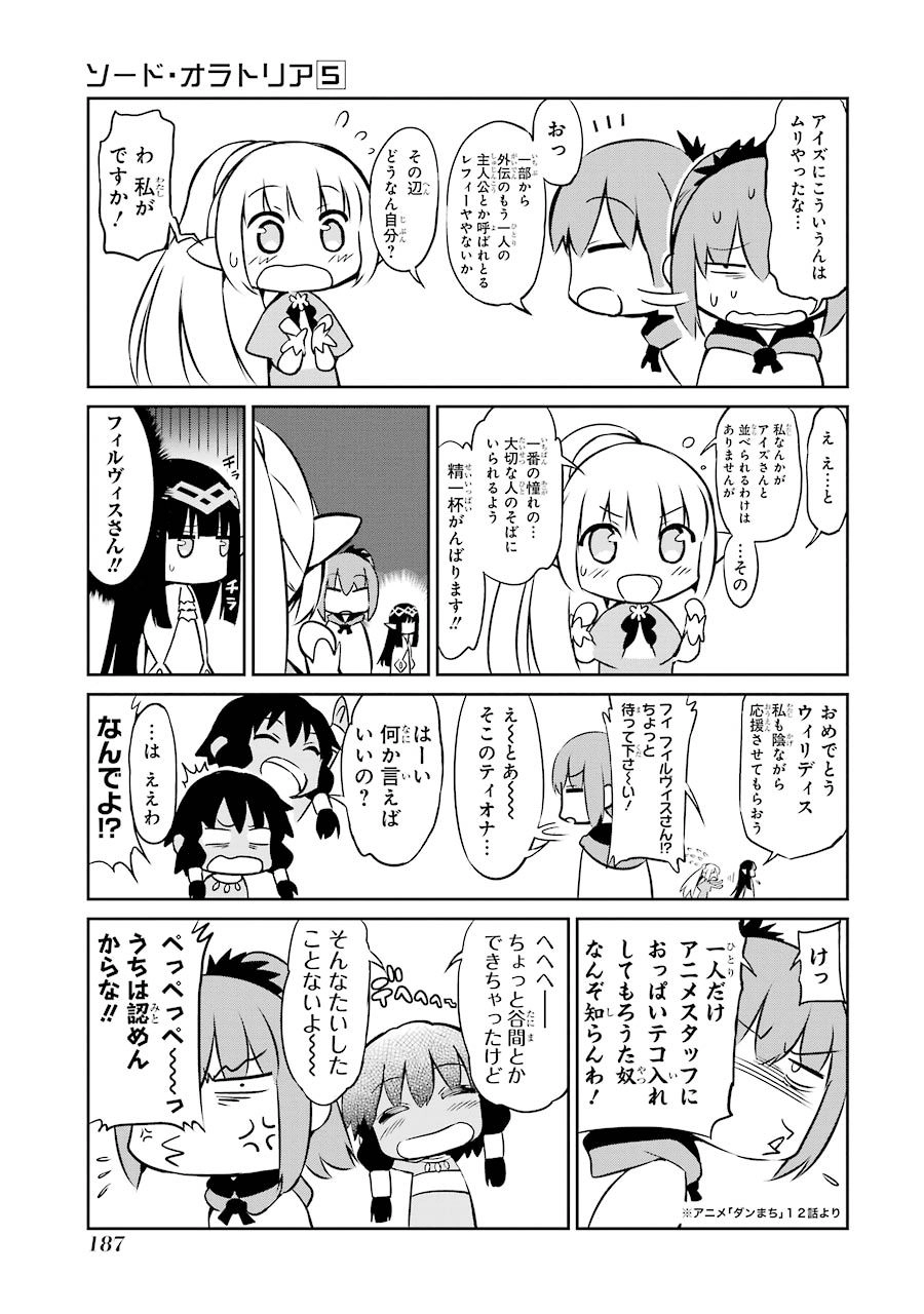 Dungeon Ni Deai Wo Motomeru No Wa Machigatte Iru Darou Ka Gaiden - Sword Oratoria Chapter 20 - 48