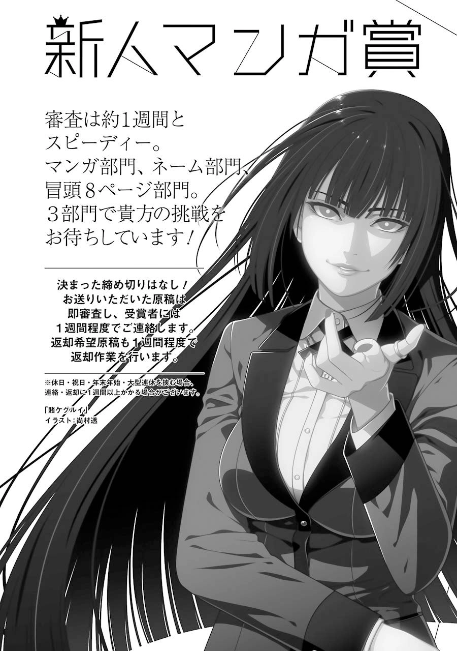 Dungeon Ni Deai Wo Motomeru No Wa Machigatte Iru Darou Ka Gaiden - Sword Oratoria Chapter 20 - 53