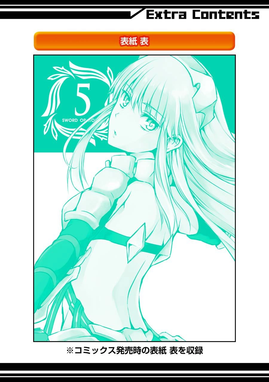 Dungeon Ni Deai Wo Motomeru No Wa Machigatte Iru Darou Ka Gaiden - Sword Oratoria Chapter 20 - 57