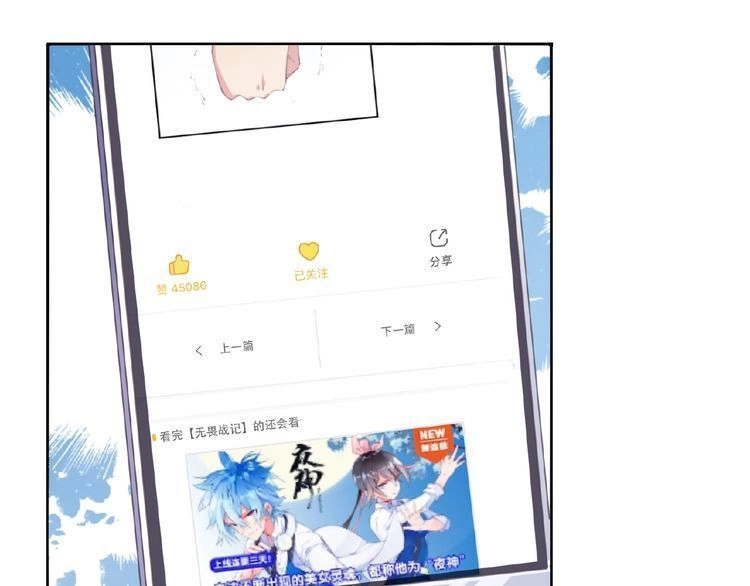 Bạn Gái Tôi Bước Ra Từ Truyện Tranh Chapter 1 - 95