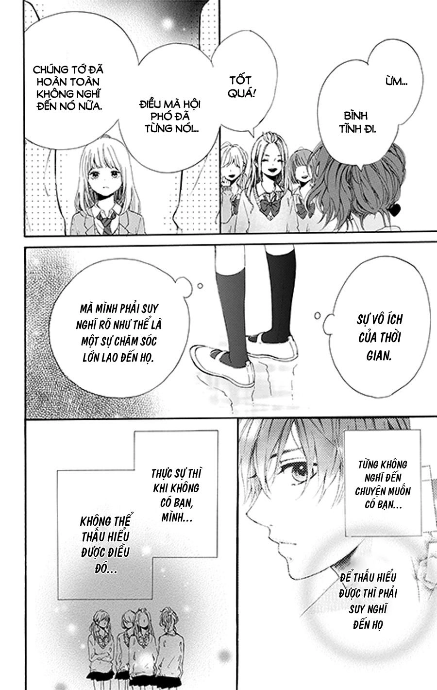 Hoshi To Kuzu Chapter 3 - 28