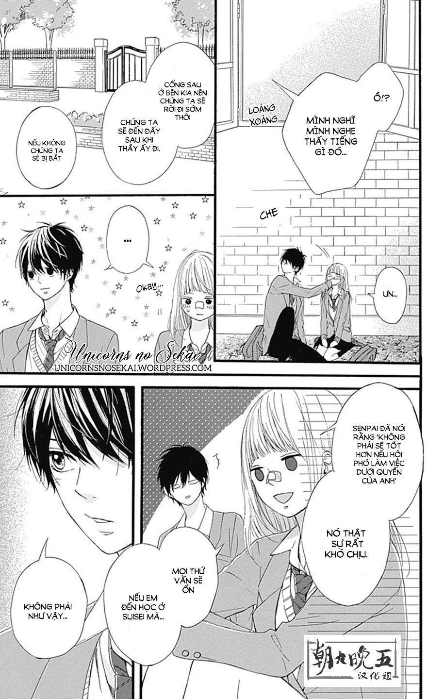 Hoshi To Kuzu Chapter 7 - 35