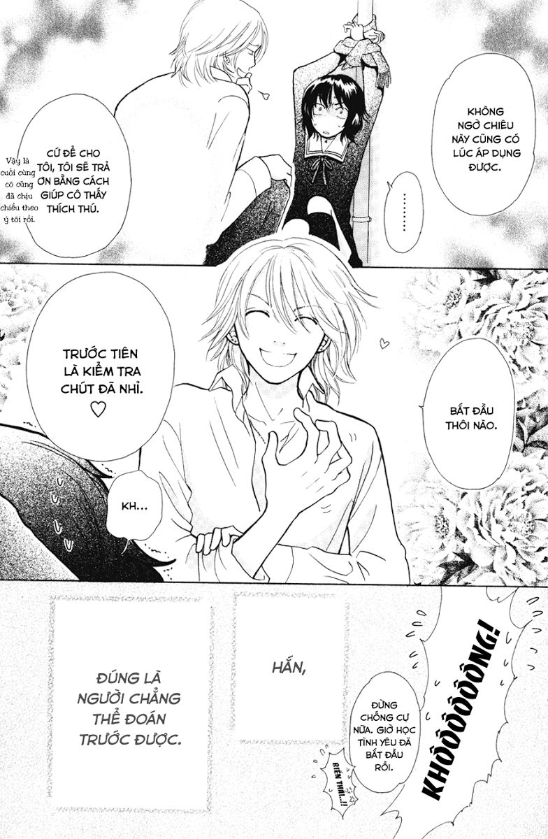 Momoiro Heaven Chapter 7 - 42