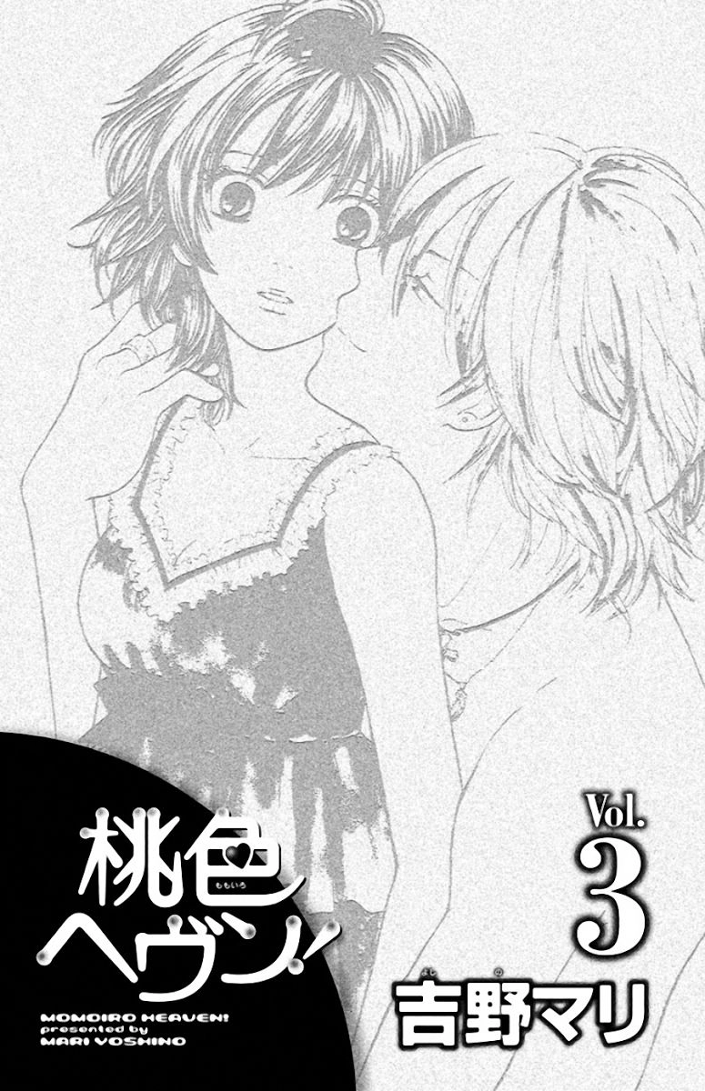 Momoiro Heaven Chapter 9 - 3