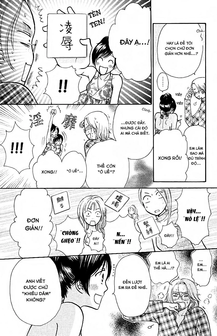 Momoiro Heaven Chapter 12 - 10