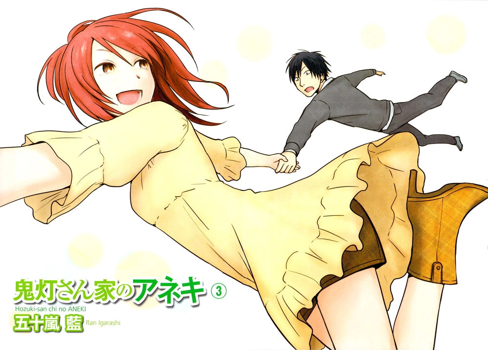 Hoozuki-San Chi No Aneki Chapter 22 - 2