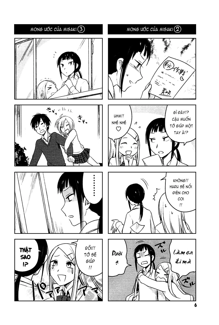 Hoozuki-San Chi No Aneki Chapter 22 - 5