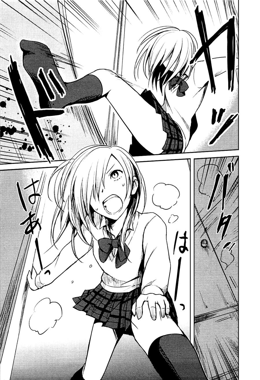 Hoozuki-San Chi No Aneki Chapter 22 - 14