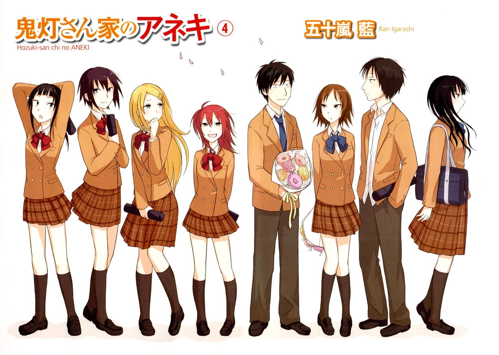 Hoozuki-San Chi No Aneki Chapter 29 - 4