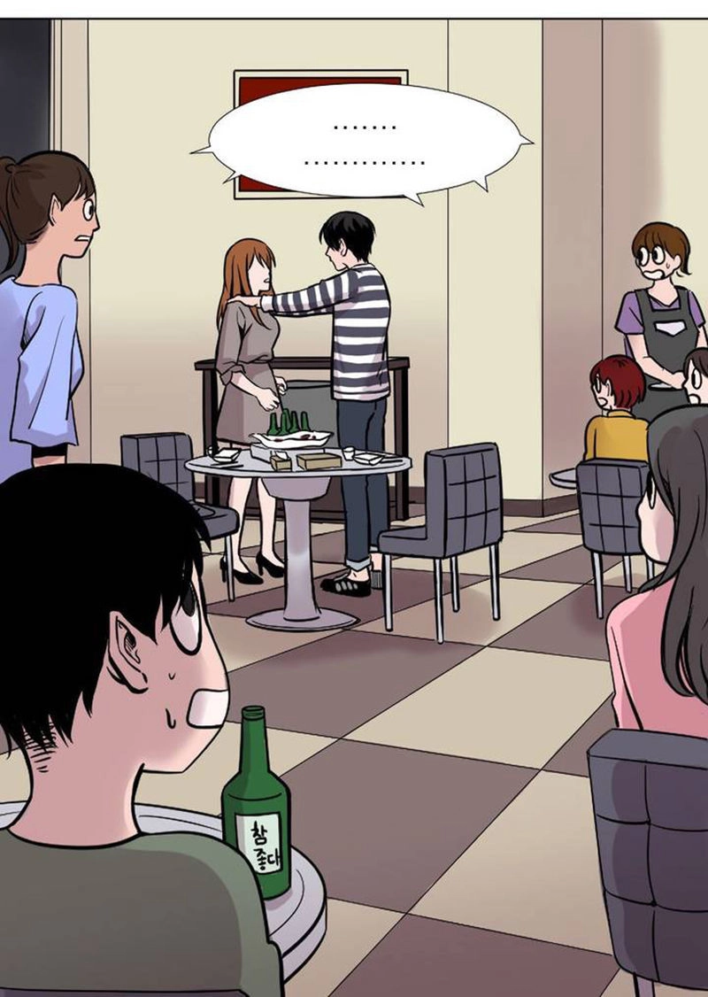 In Our Lifetime Chapter 3 - 53