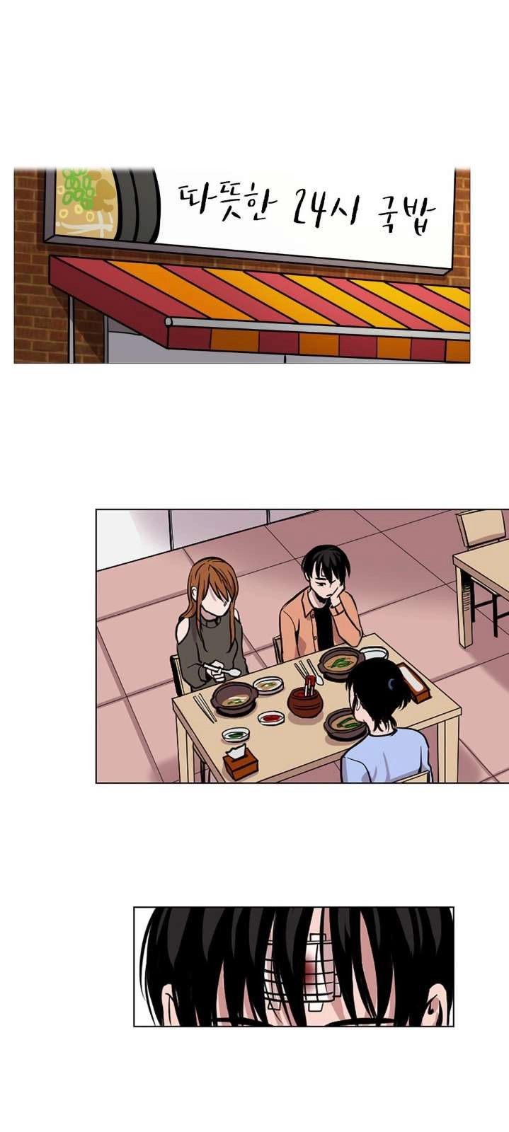 In Our Lifetime Chapter 6 - 11