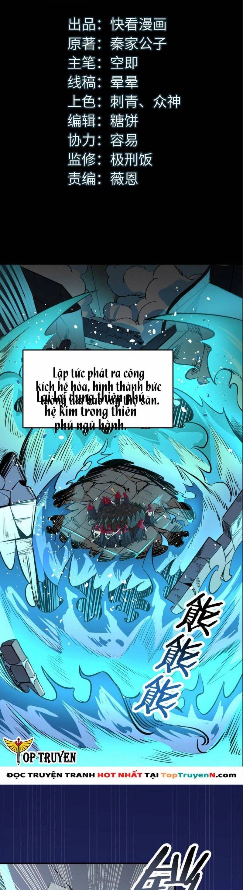 Tử Giới, Thức Tỉnh Tài Năng Hạng SSS Chapter 57 - 2