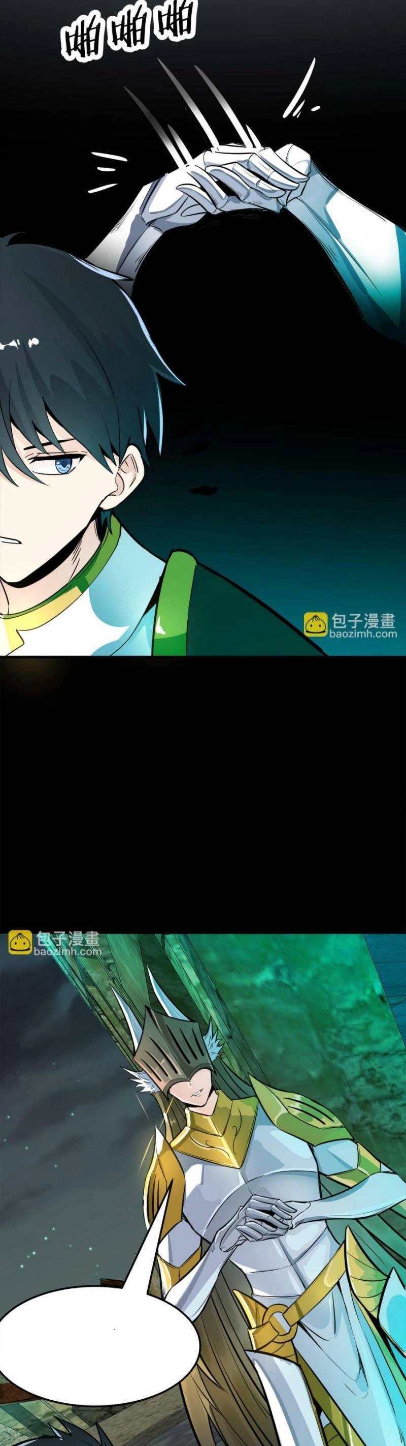 Tử Giới, Thức Tỉnh Tài Năng Hạng SSS Chapter 57 - 14