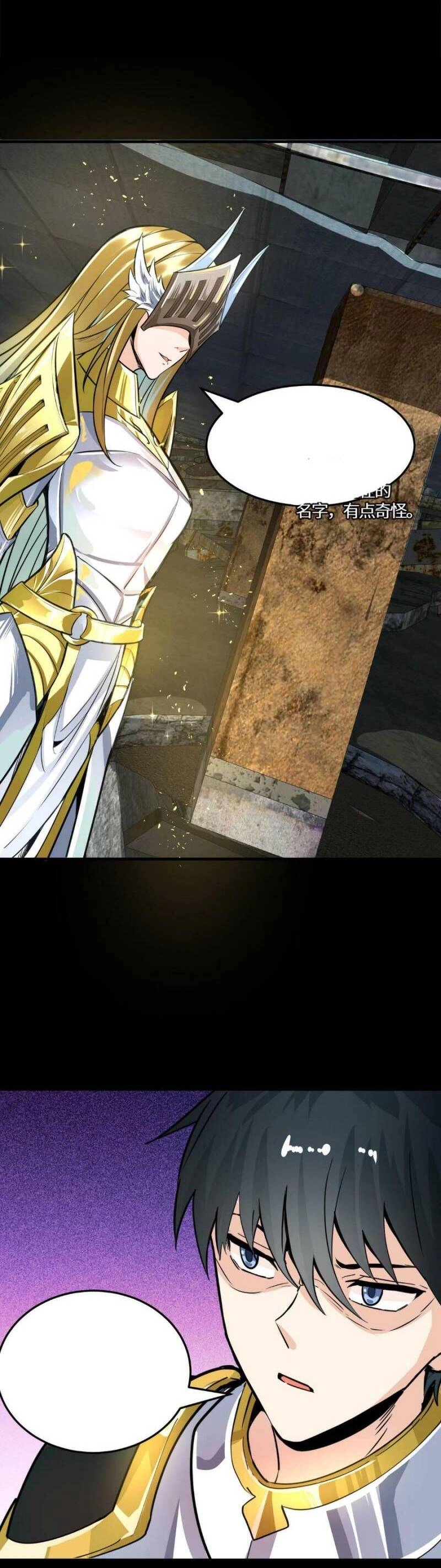 Tử Giới, Thức Tỉnh Tài Năng Hạng SSS Chapter 57 - 17