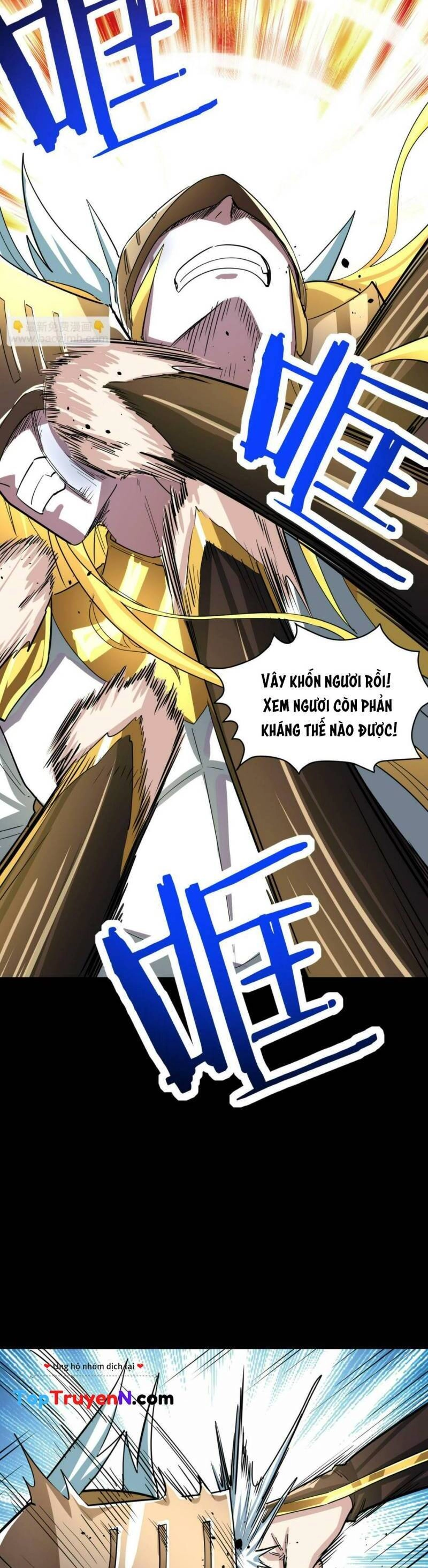 Tử Giới, Thức Tỉnh Tài Năng Hạng SSS Chapter 58 - 20