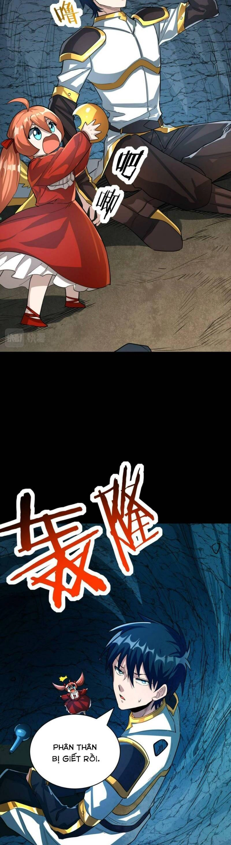 Tử Giới, Thức Tỉnh Tài Năng Hạng SSS Chapter 59 - 12