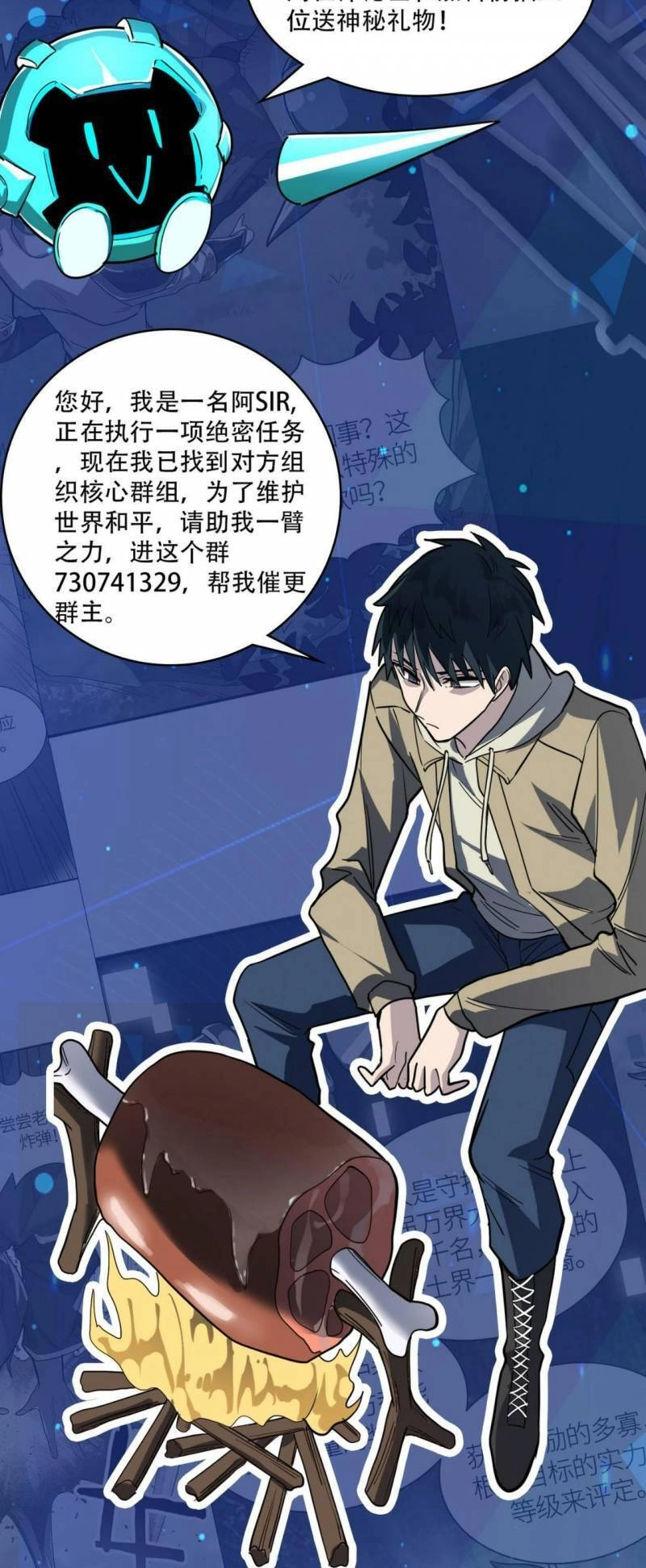 Tử Giới, Thức Tỉnh Tài Năng Hạng SSS Chapter 59 - 50