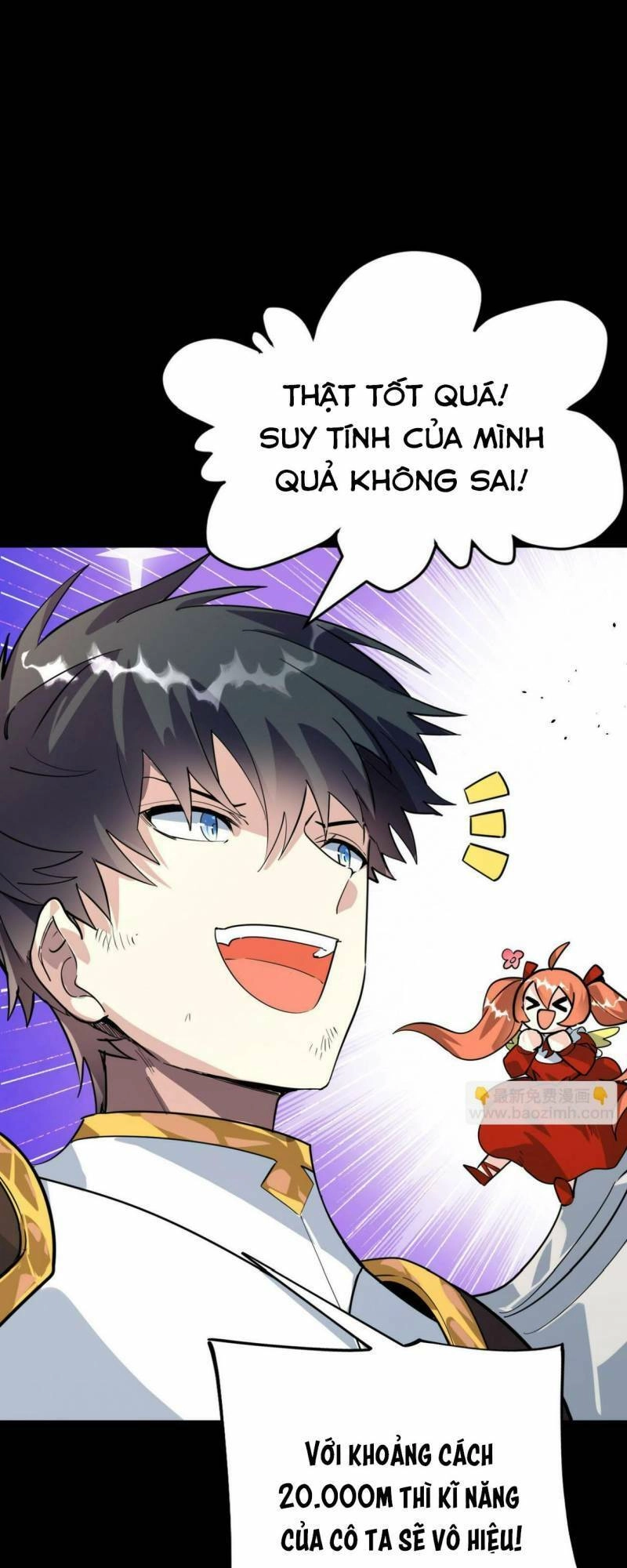 Tử Giới, Thức Tỉnh Tài Năng Hạng SSS Chapter 60 - 4