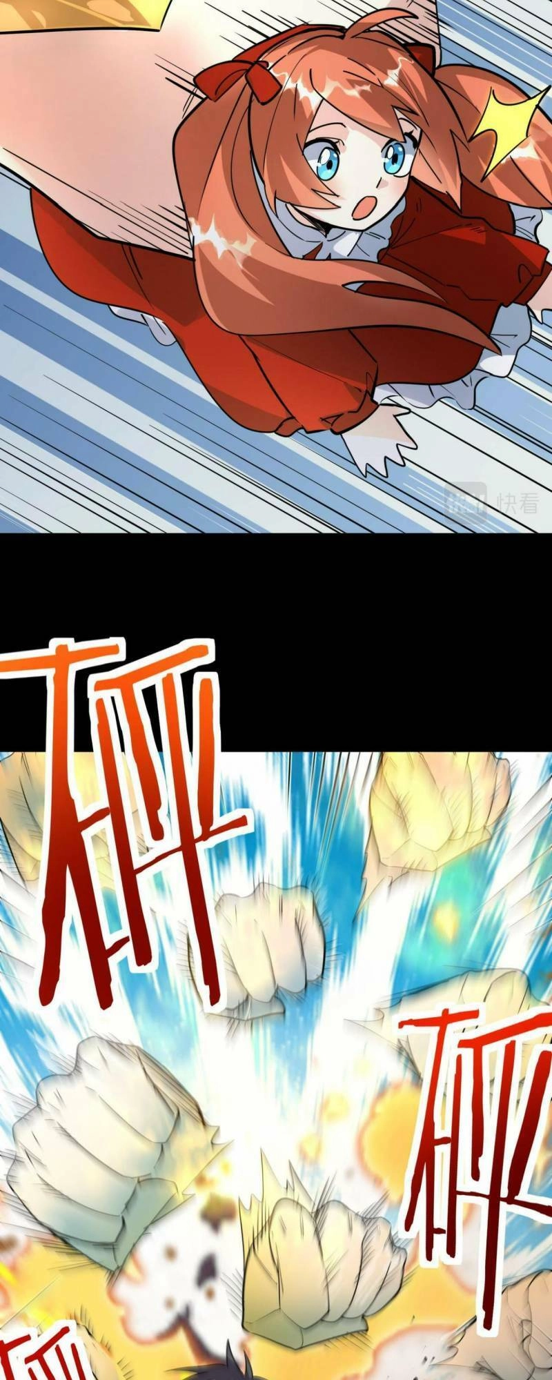 Tử Giới, Thức Tỉnh Tài Năng Hạng SSS Chapter 60 - 24