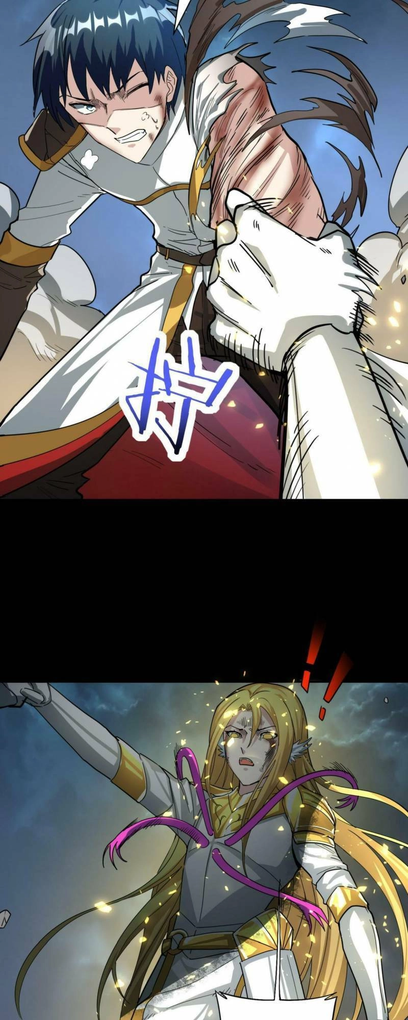 Tử Giới, Thức Tỉnh Tài Năng Hạng SSS Chapter 60 - 47