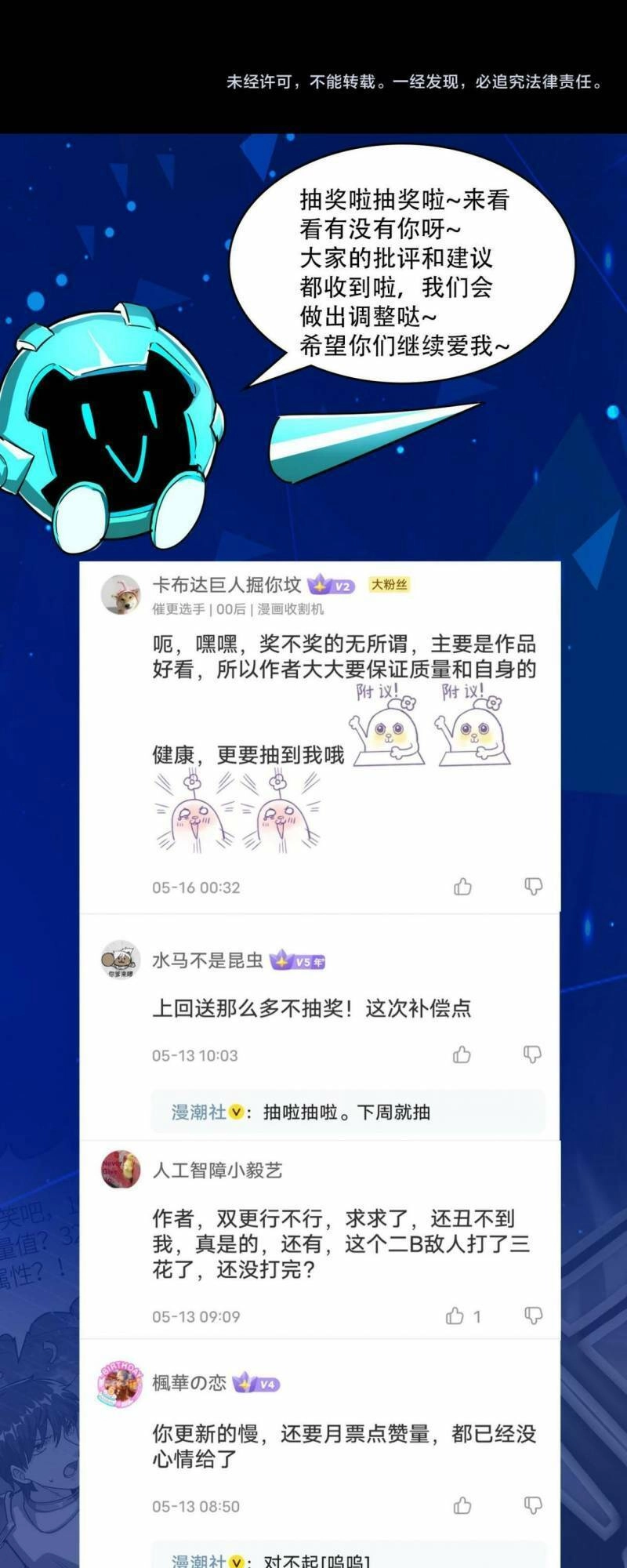 Tử Giới, Thức Tỉnh Tài Năng Hạng SSS Chapter 60 - 81