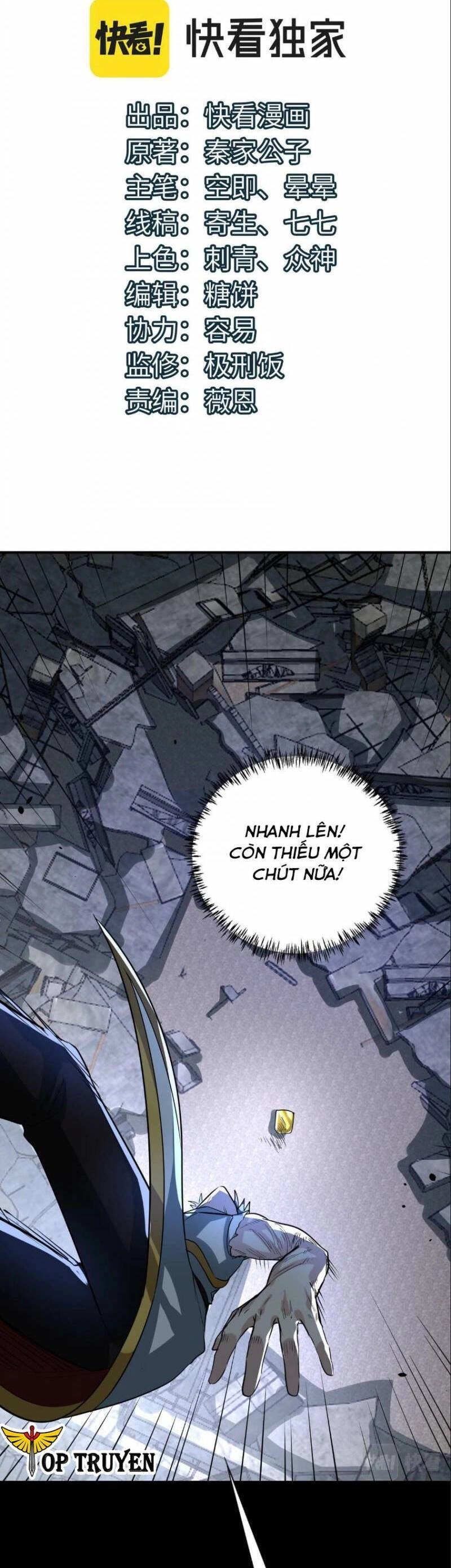 Tử Giới, Thức Tỉnh Tài Năng Hạng SSS Chapter 61 - 2