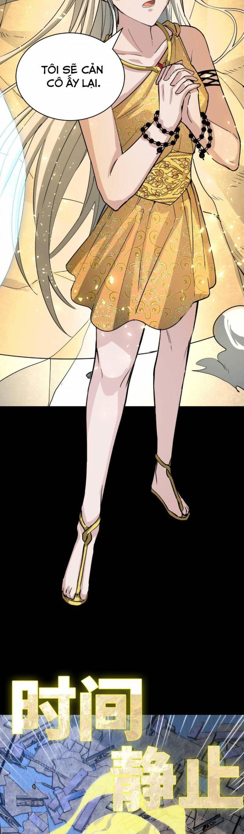 Tử Giới, Thức Tỉnh Tài Năng Hạng SSS Chapter 61 - 13