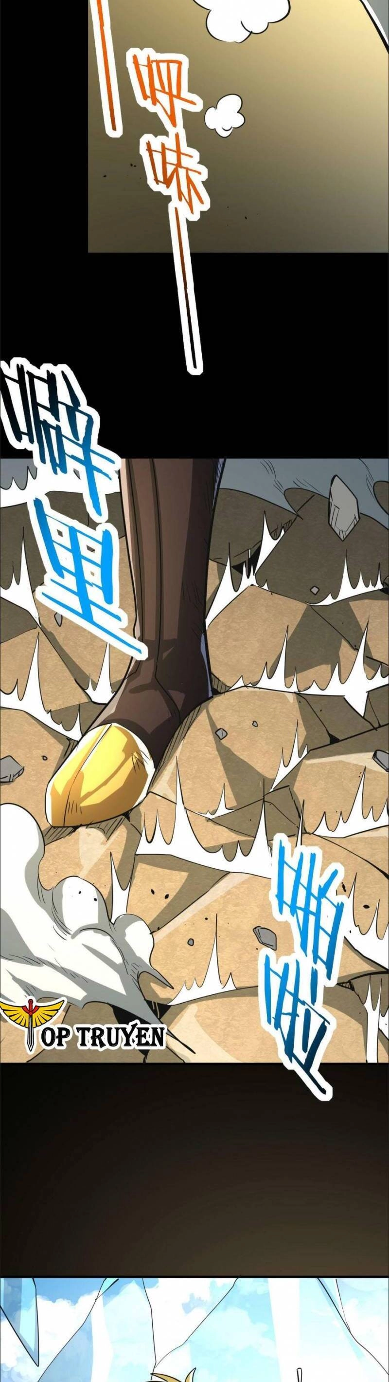 Tử Giới, Thức Tỉnh Tài Năng Hạng SSS Chapter 62 - 32