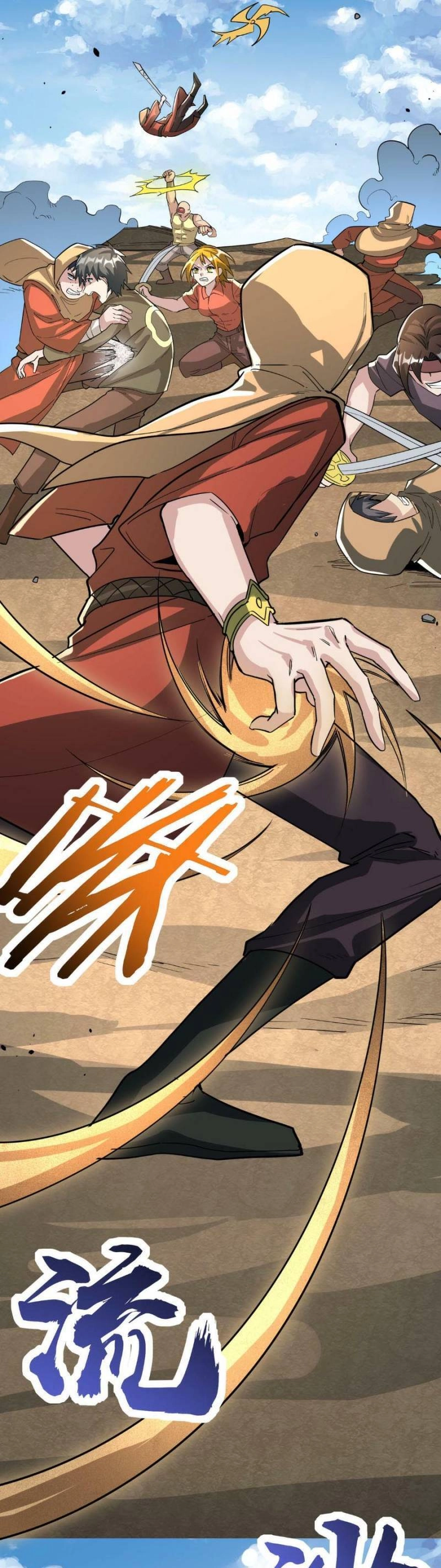 Tử Giới, Thức Tỉnh Tài Năng Hạng SSS Chapter 63 - 19