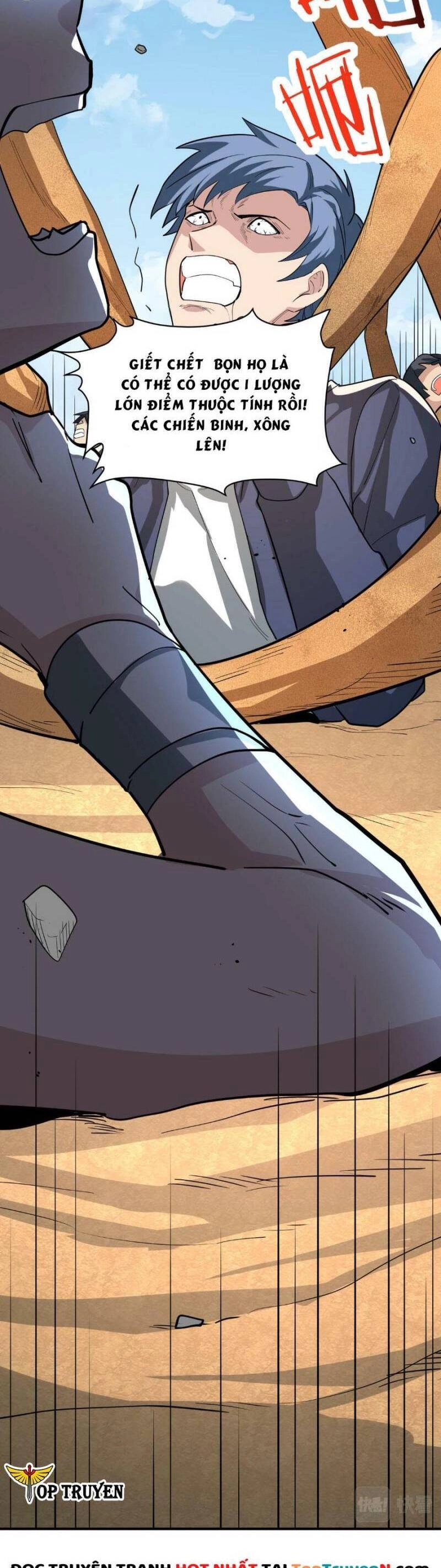 Tử Giới, Thức Tỉnh Tài Năng Hạng SSS Chapter 63 - 22