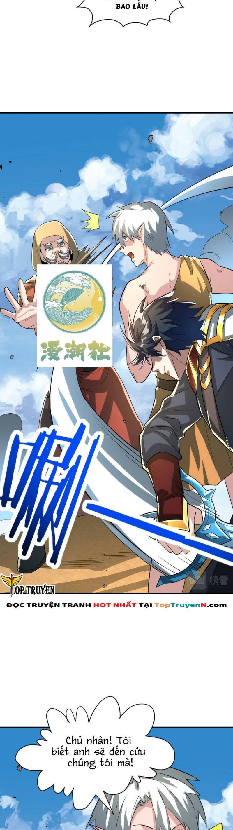 Tử Giới, Thức Tỉnh Tài Năng Hạng SSS Chapter 63 - 45