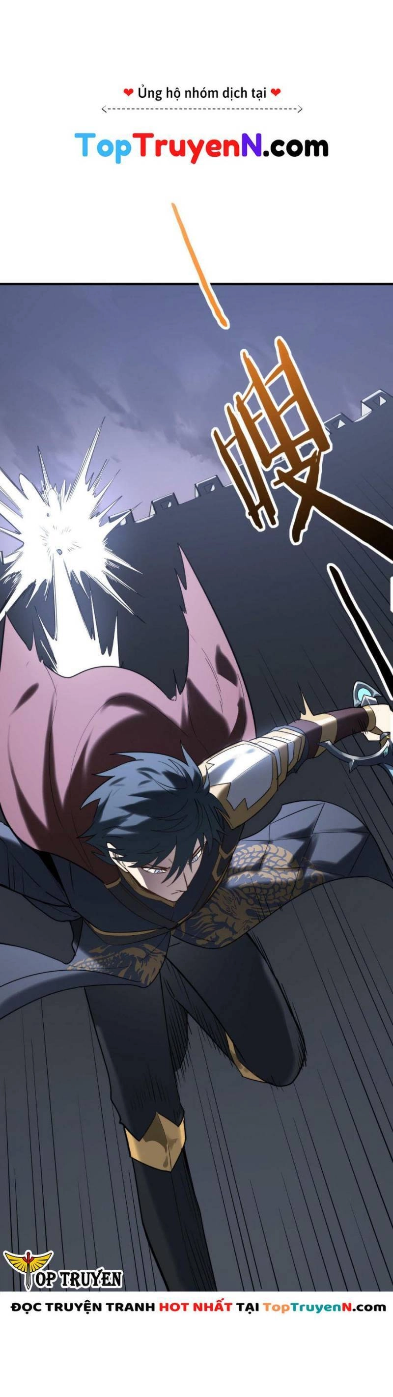 Tử Giới, Thức Tỉnh Tài Năng Hạng SSS Chapter 65 - 23