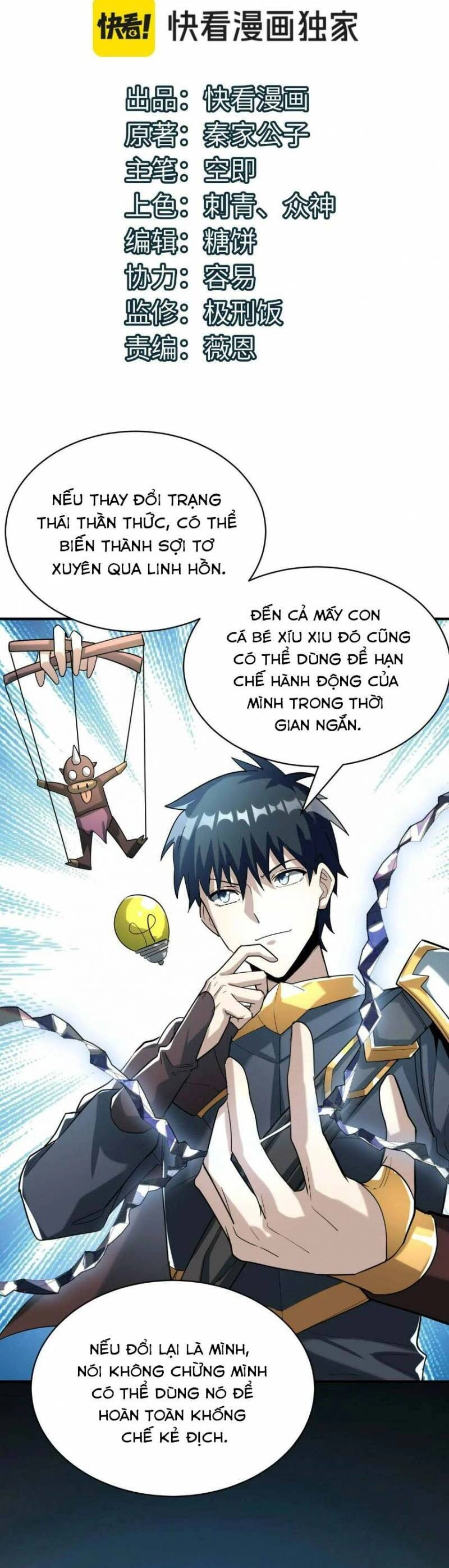 Tử Giới, Thức Tỉnh Tài Năng Hạng SSS Chapter 67 - 2