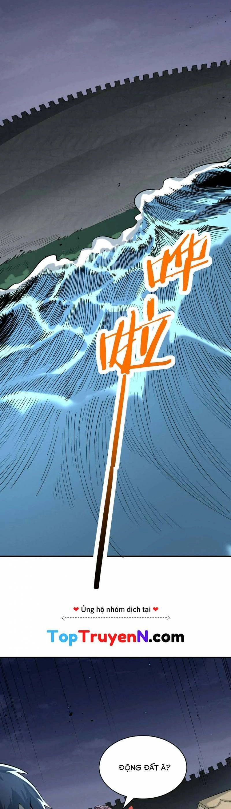 Tử Giới, Thức Tỉnh Tài Năng Hạng SSS Chapter 67 - 7