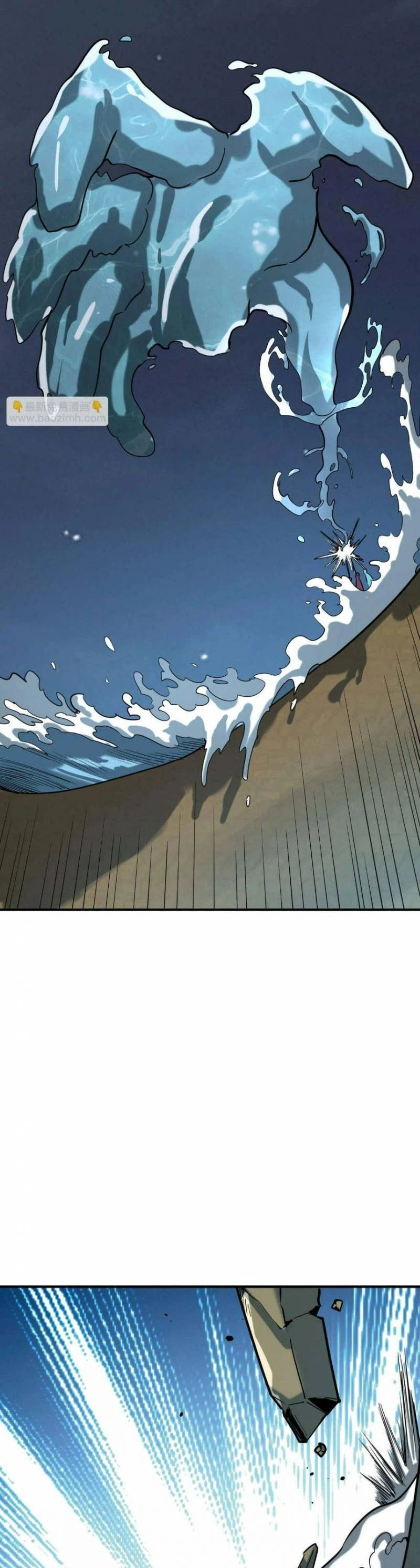 Tử Giới, Thức Tỉnh Tài Năng Hạng SSS Chapter 67 - 22