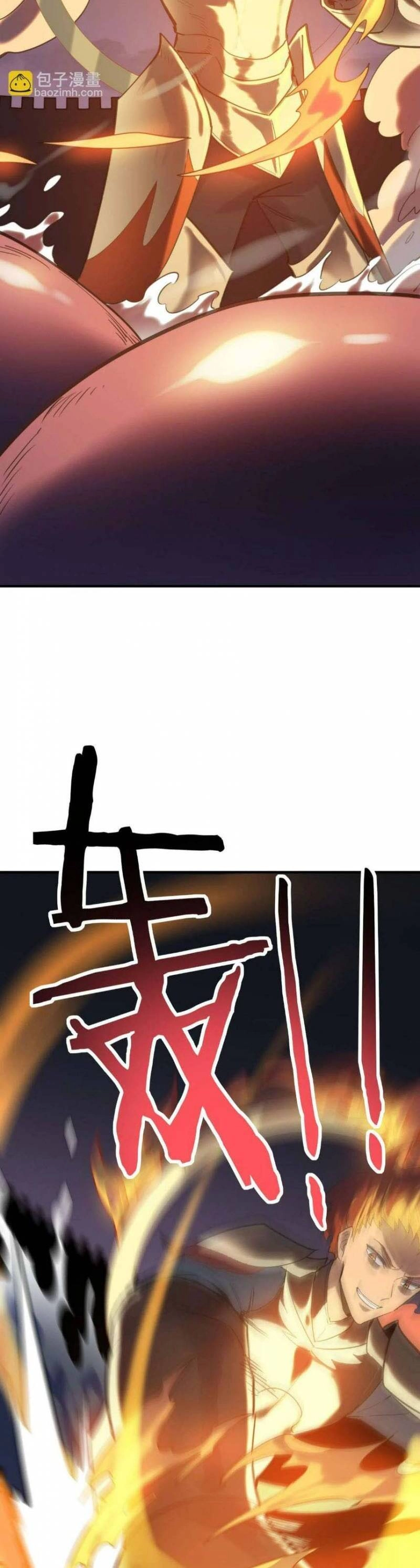 Tử Giới, Thức Tỉnh Tài Năng Hạng SSS Chapter 68 - 27